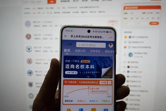 3小时入账2亿，张雪峰们都在赚谁的钱？-张雪峰 1500万