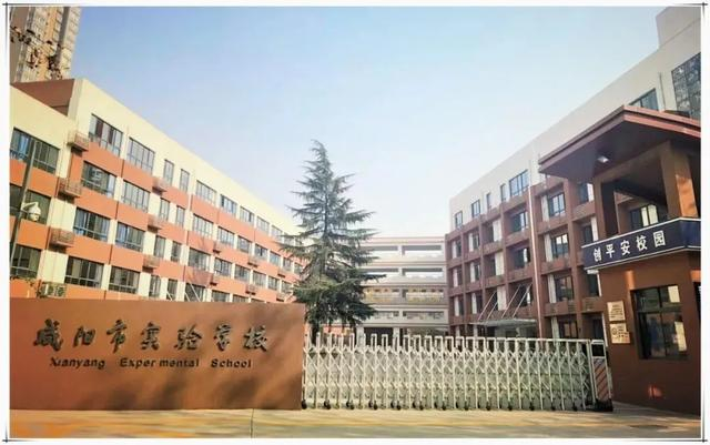 咸阳市实验学校实景中考成绩情况:2021年:参考人数292人,中考平均分