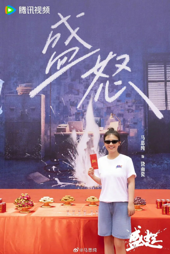 一批职场剧来袭,你最期待哪一部?