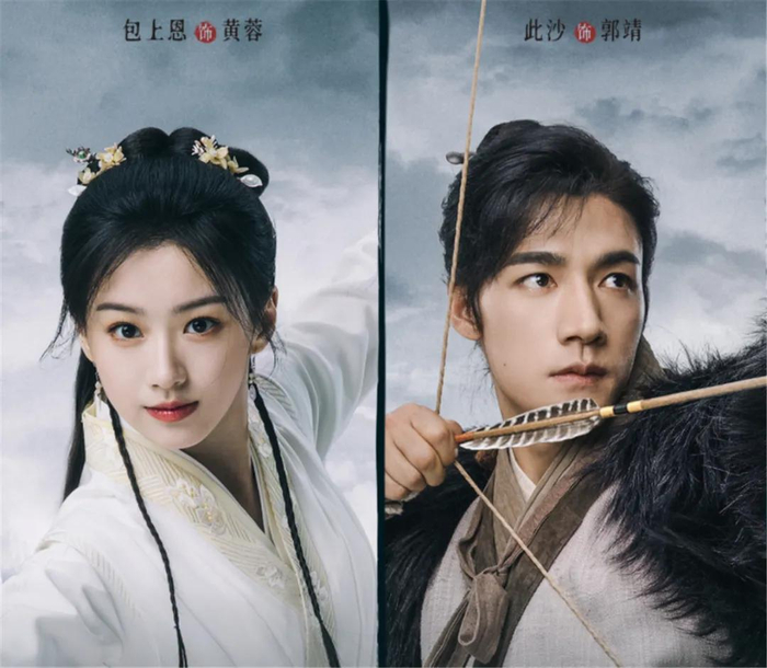 这部经典新武侠刚开播就一片差评？-继续播放新武侠电影