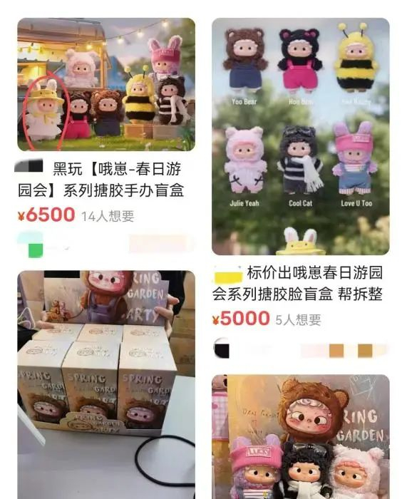 某二手平台截图。