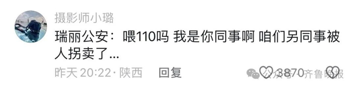 最新消息:找到了!|瑞丽市|警犬|云南省_新浪新闻