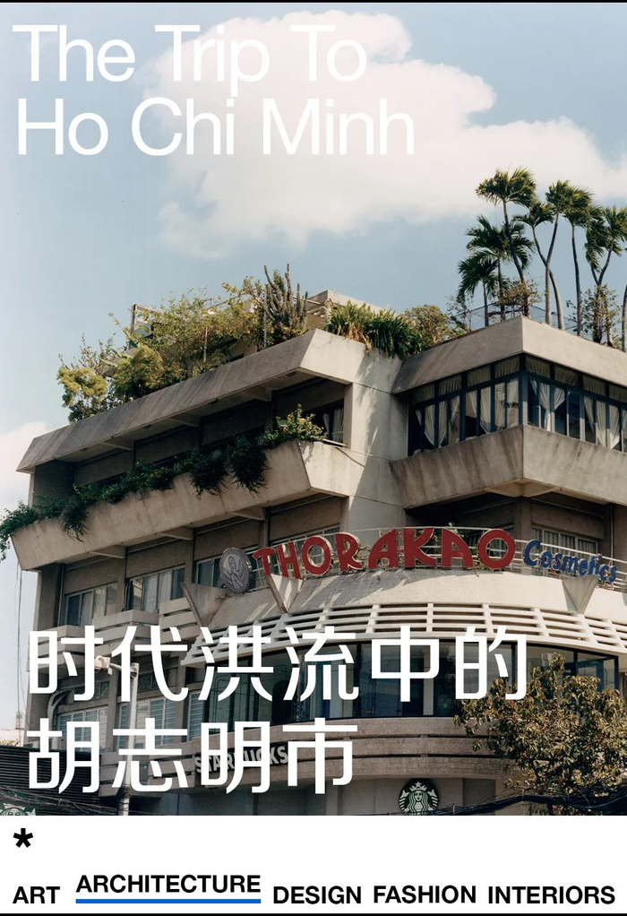 有街头美食,历史老巷和鸣笛声此起彼伏的摩托车,也有闪耀的新摩天大楼