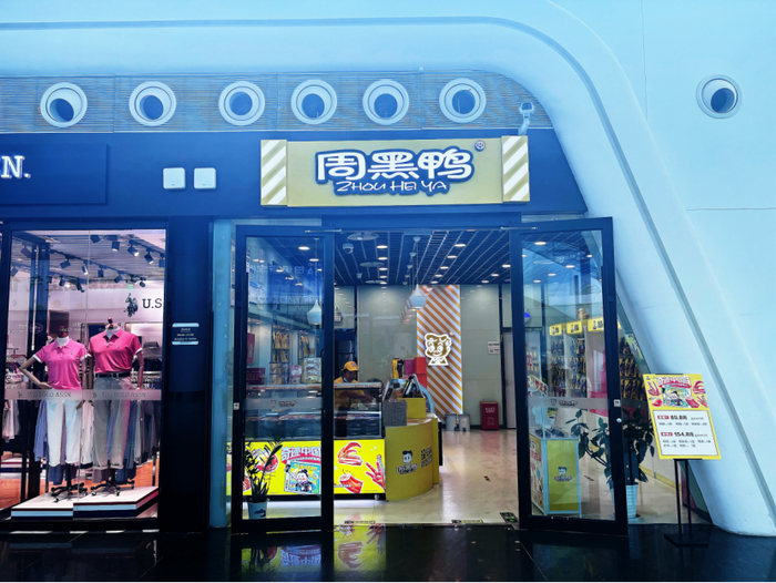 ▲周黑鸭武汉天河机场店 图：零售商业财经