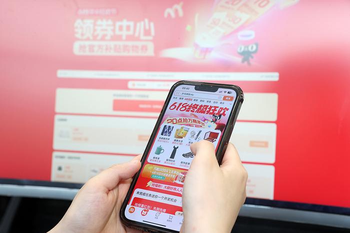 2024年6月18日，浙江省舟山市，市民正在网上选购商品。视觉中国 图
