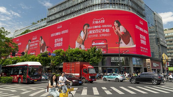 2024年6月2日，杭州，618临近，“天猫”宣传活动亮相工联CC大屏幕。视觉中国 资料图