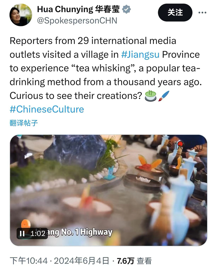 华春莹点赞桂林村