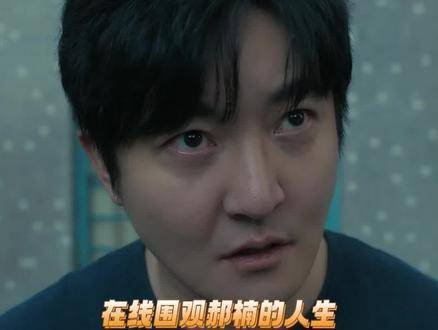 此刻,为郝老师的14秒心痛不已! 郭京飞郭京飞