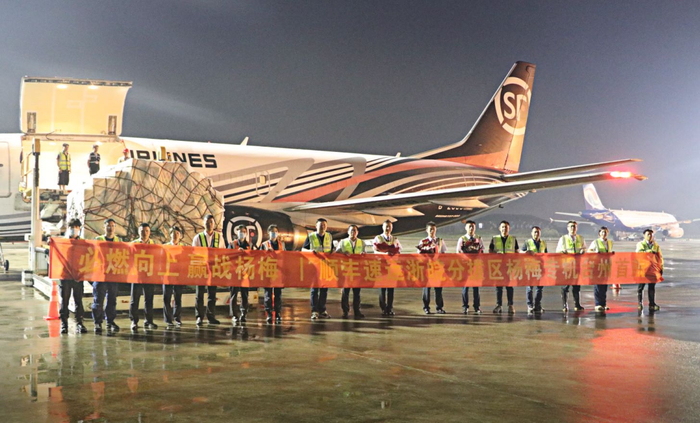 杨梅来了!顺丰航空开通台州首条全货机航线