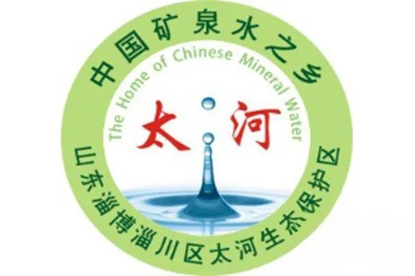 早在2013年,淄川就被中国矿业联合会命名为中国矿泉水之乡,成为山东省