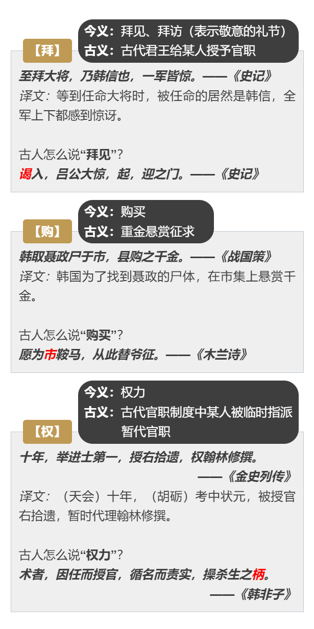 爱不是爱,恨也不是恨:这些古文懂了,但没全懂