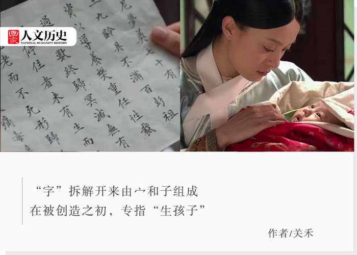 爱不是爱,恨也不是恨:这些古文懂了,但没全懂