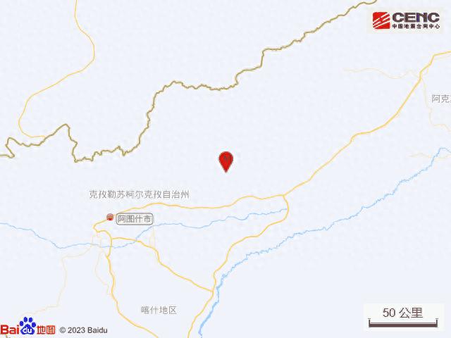 新疆克孜勒苏州阿图什市发生48级地震