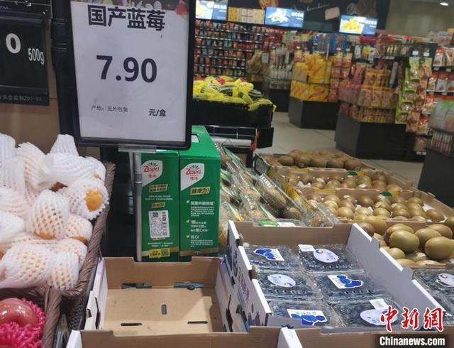 图为某超市售卖的国产蓝莓。 中新网 谢艺观 摄
