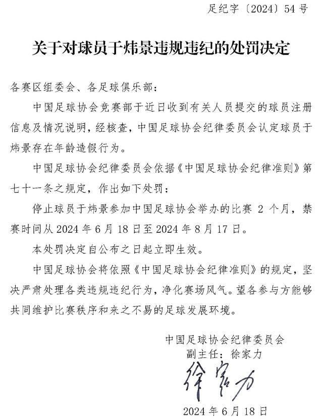 叶珂澄清与黄晓明关系！再次回复网友：不要再乱猜测了