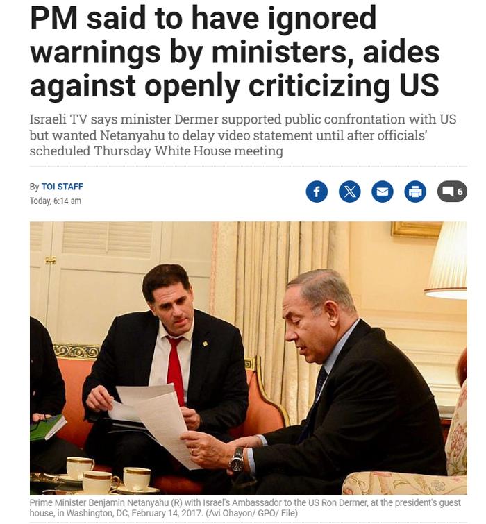 《以色列时报》报道截图