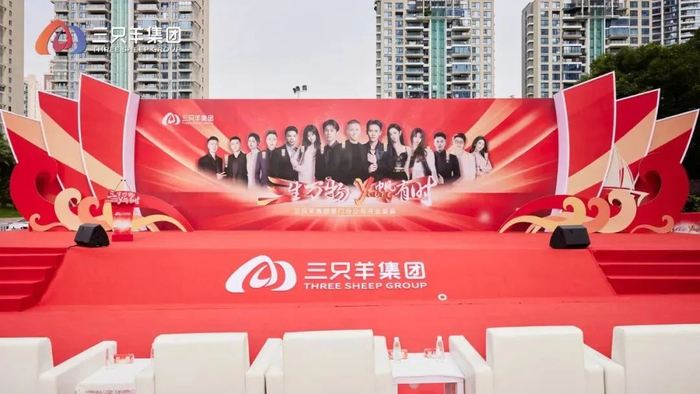 图片来源于三只羊网络微信公众号