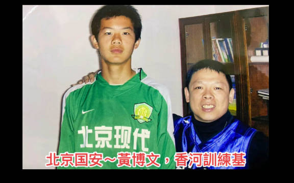 黄博文近日宣布加盟山东泰山队继续跟随他在全北现代时期的恩师教练