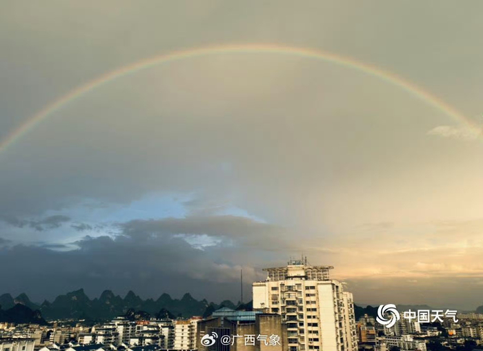 20日，桂林城区是晴天，傍晚出现了彩虹。@广西气象 图