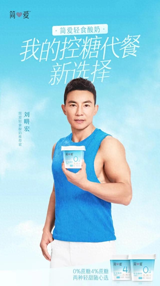 简爱酸奶晒出618成绩单 表现亮眼稳占抖音低温酸奶类目第一