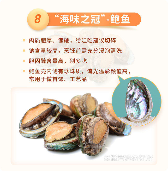 官方紧急提醒:近期别给娃吃这种海鲜!毒素超标n倍,很多家庭还在买