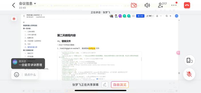 🔥AI虚拟新星：烟花与李洛云背后的故事，你准备好加入这个‘蓝海’了吗？🤔