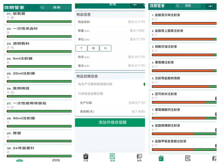 手术的面罩是什么改善护理服务行动—快来看看这13个优质护理新举措-上海聚慕医疗器械有限公司