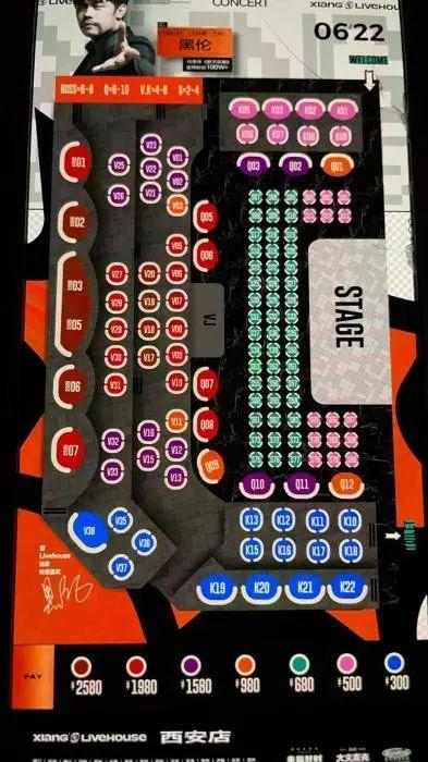 6月22日“黑伦”西安店低消表。图源某连锁酒吧西安店工作人员
