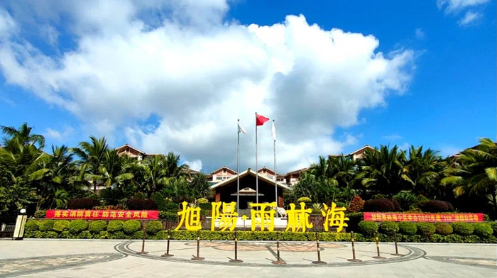 万宁兴隆:打造"家门口"调解平台 探索社区治理新模式