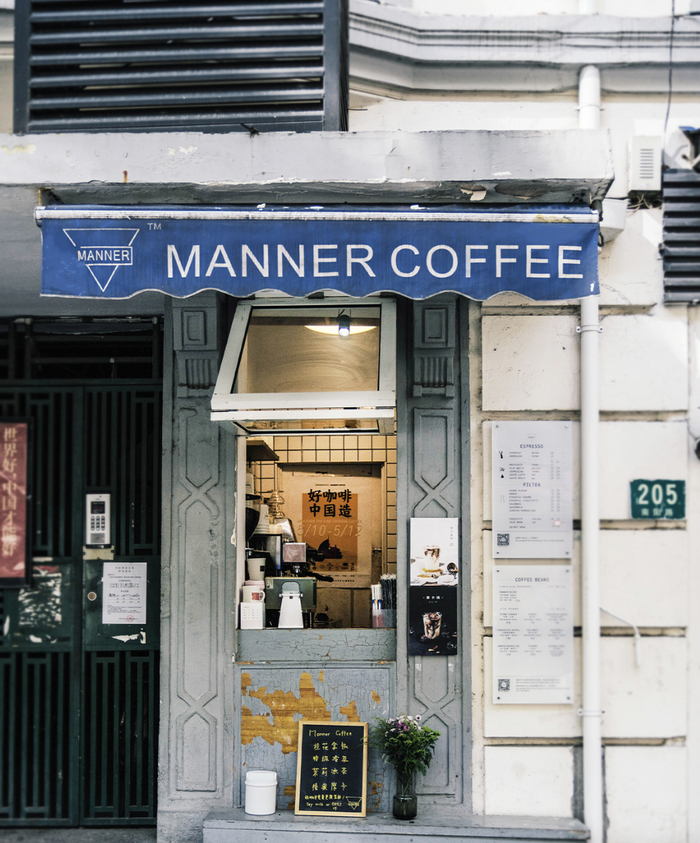 在MANNER“发疯”|压力|上海市|投诉|争执|员工_新浪新闻