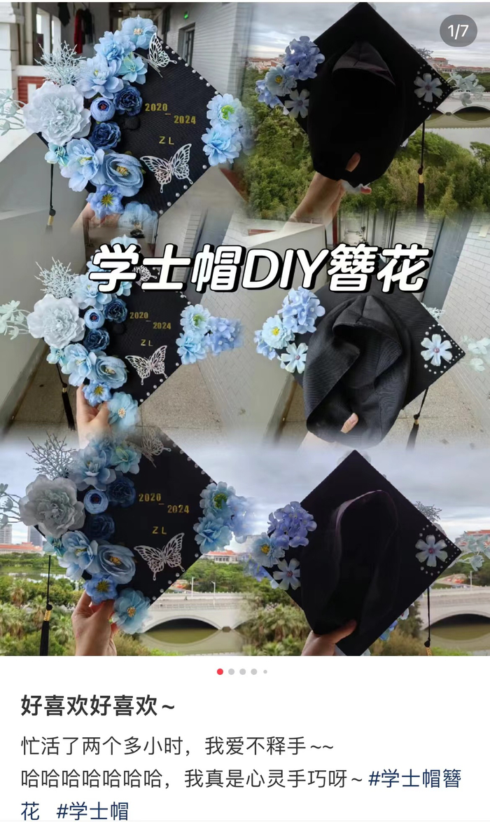 图片来自某社交平台