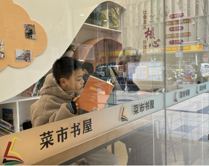 四川天府新区万安市场的菜市书屋 图据成都市精神文明建设办公室