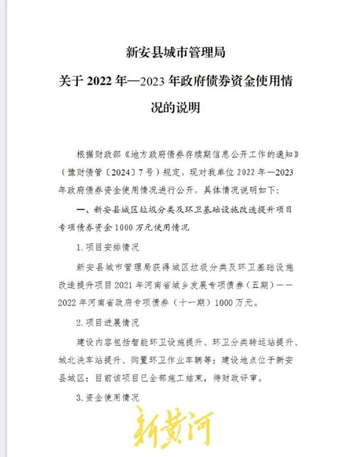 河南一县城管局被曝拖欠600多万设计费3年多，局领导建议企业发律师函-河南省城管执法监察局官网