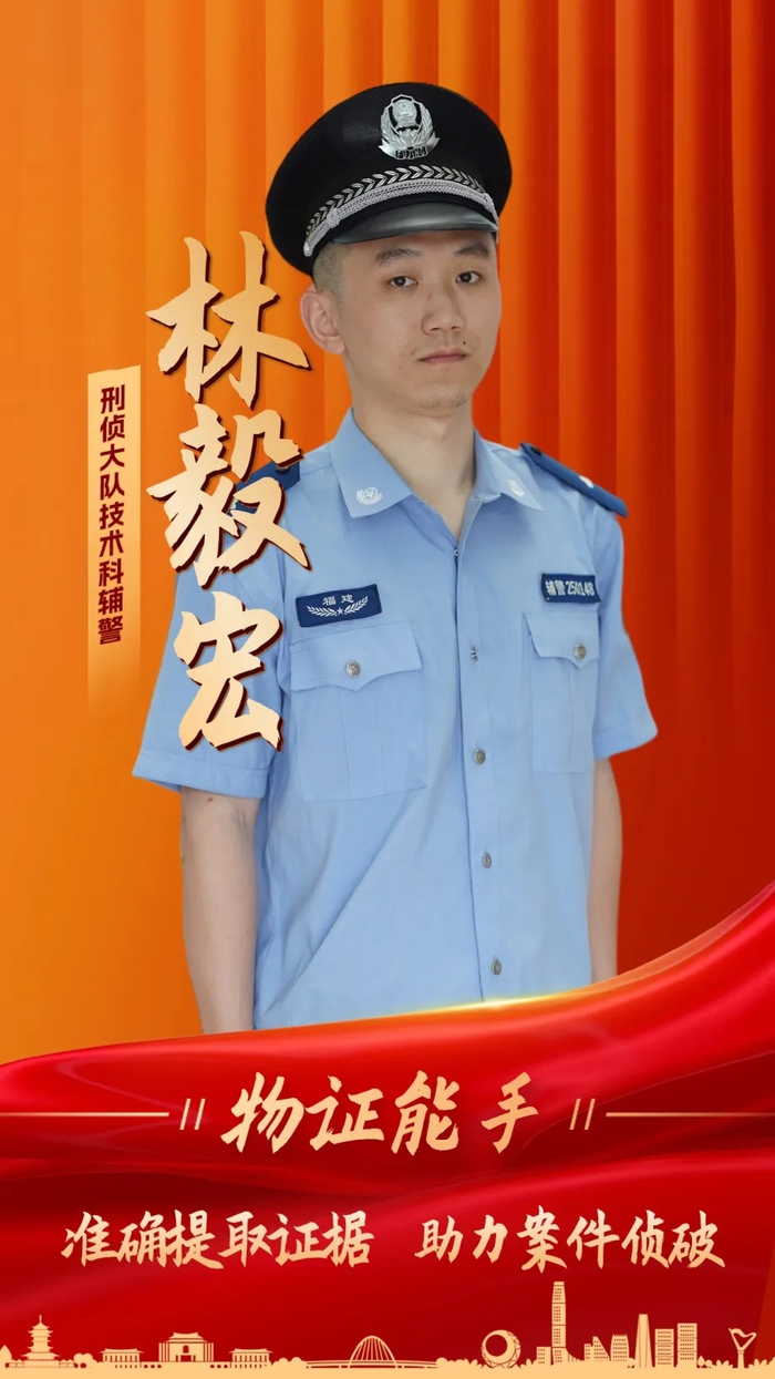忠诚履职显担当!一起来看集美"守护神"的故事