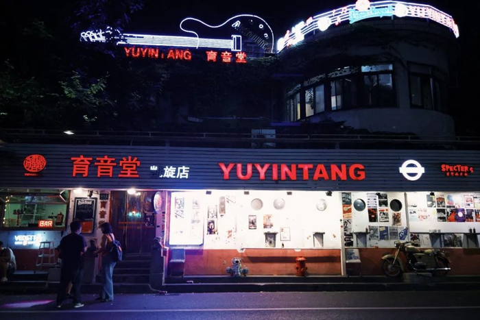 许多独立音乐爱好者,特别是江浙沪乐迷,应该都对育音堂不陌生.