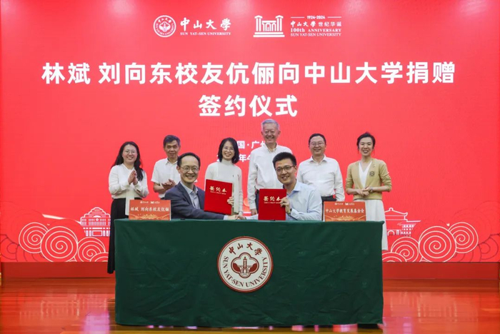 图片来源：中山大学