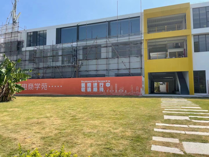 图/坐落在广州某园区内的交个朋友海外团队