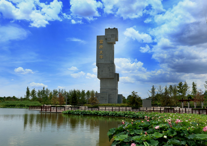 温泉河湿地公园内的富庶太平雕塑。受访者供图