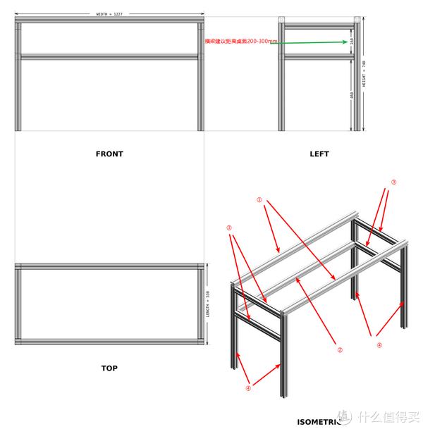 一种铝型材桌子的建造方法