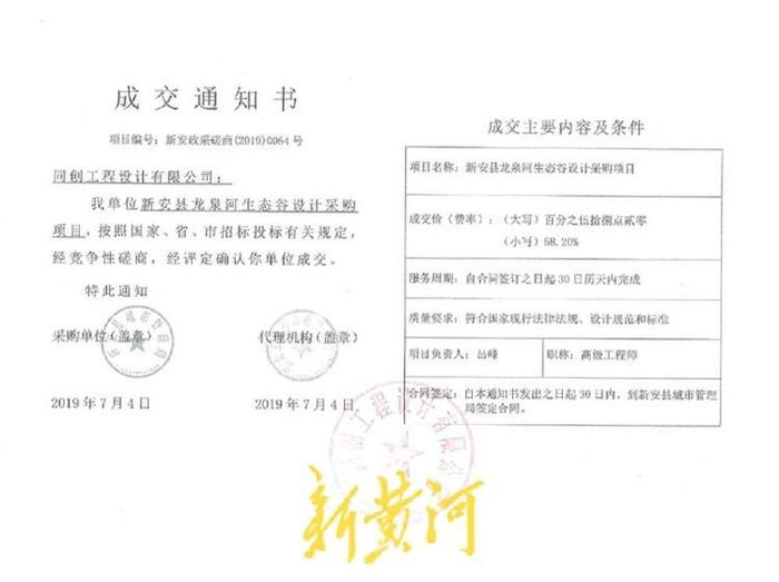 河南一县城管局被曝拖欠600多万设计费3年多，局领导建议企业发律师函-河南省城管执法监察局官网