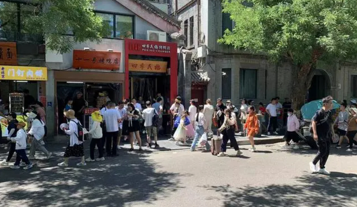 〓 图源：北京日报