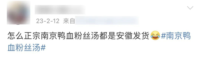 〓 图源：微博