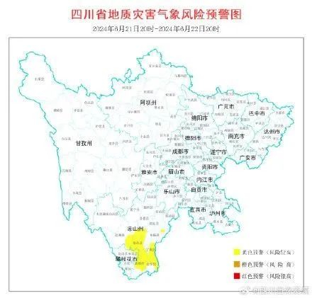 地灾黄色预警!四川这11县市地灾风险较高