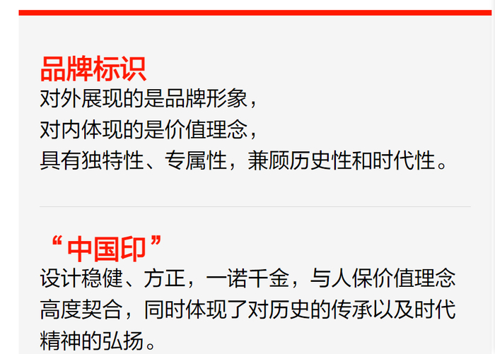 恢复LOGO 中国人保全面去“罗熹化”|工商银行|中国人民保险集团|农业银行|董事长|官网_手机新浪网