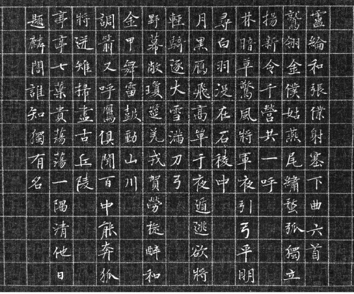 早课 唐诗三百首长卷,从68岁写到69岁,昨天过了69岁生日…|卢纶|王缙|山西省|庆功宴|范阳_新浪新闻