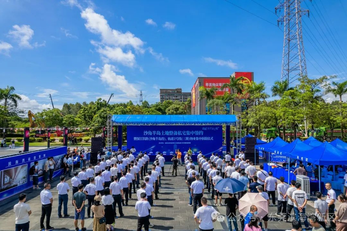 签约、拆除仪式现场