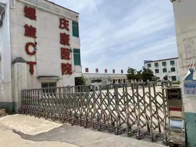 图片来源：国家医保局微信公众号