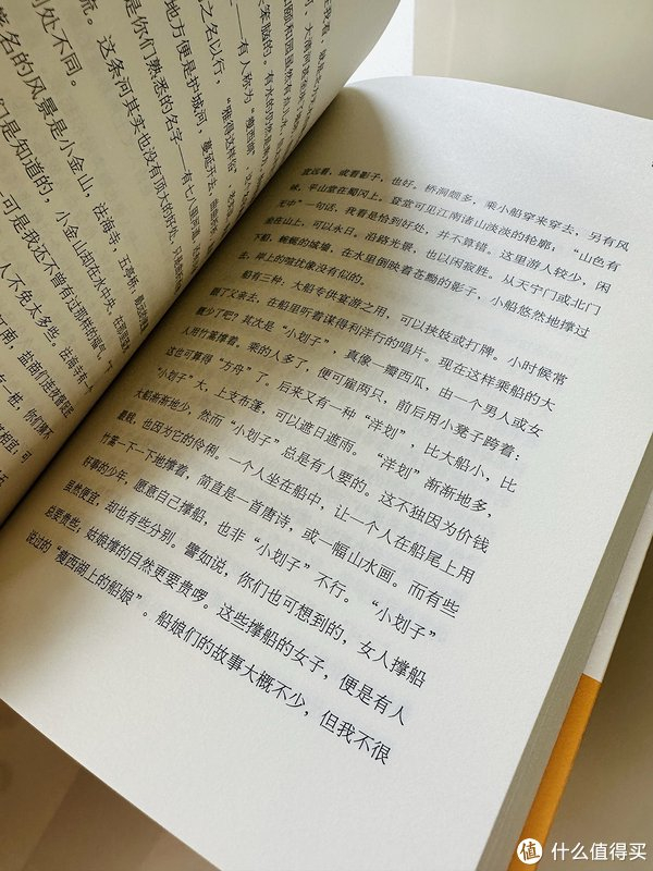 有趣都藏在无聊的日子里|丰子恺|读者_新浪新闻