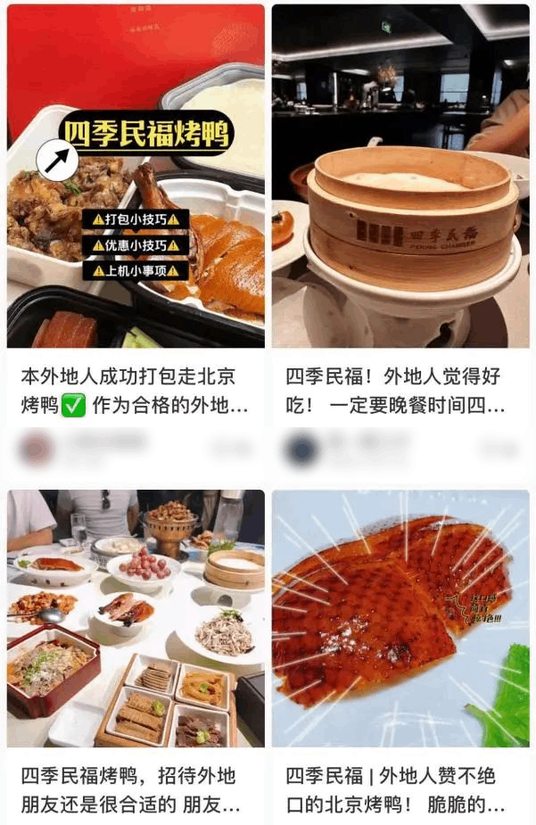 救命,安徽人快把北京人钓成翘嘴了!