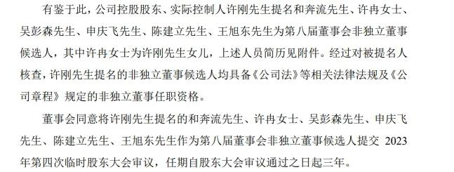 万化工,广发基金,易方达基金,中信证券自营,高毅资产等机构人员共80人